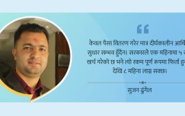 १५ दिने तलबको असर