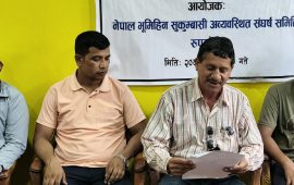 जेठ ३ गते बुटवलमा सुकुमवासीहरूको राष्ट्रिय सम्मेलन