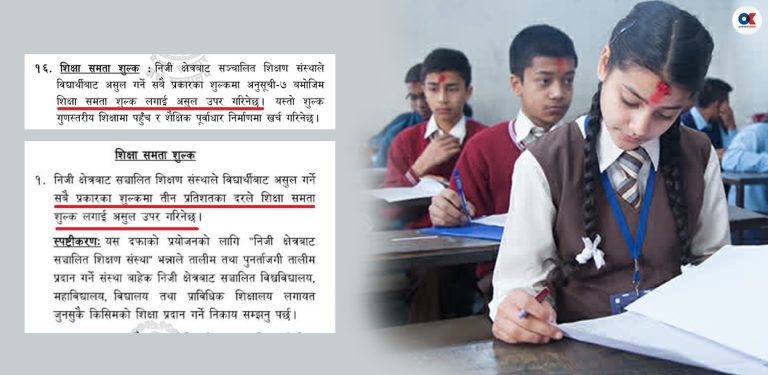 ‘तीन प्रतिशत कर तिर्न सक्दैनौं’