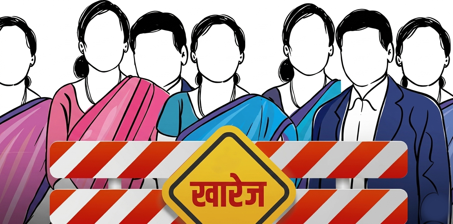 निजामती कर्मचारीका ८ र स्वास्थ्यका ४ ट्रेड युनियनको दर्ता खारेज