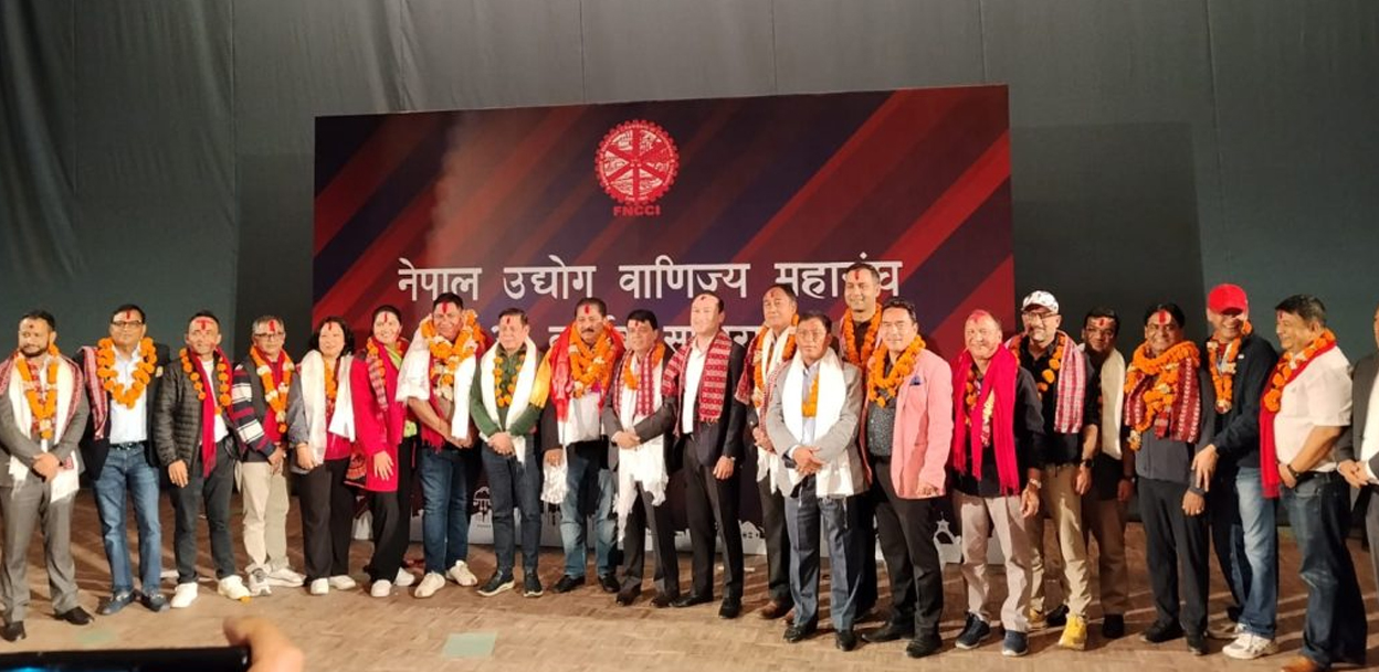 यस्तो बन्यो उद्योग वाणिज्य महासंघको नयाँ कार्यसमिति