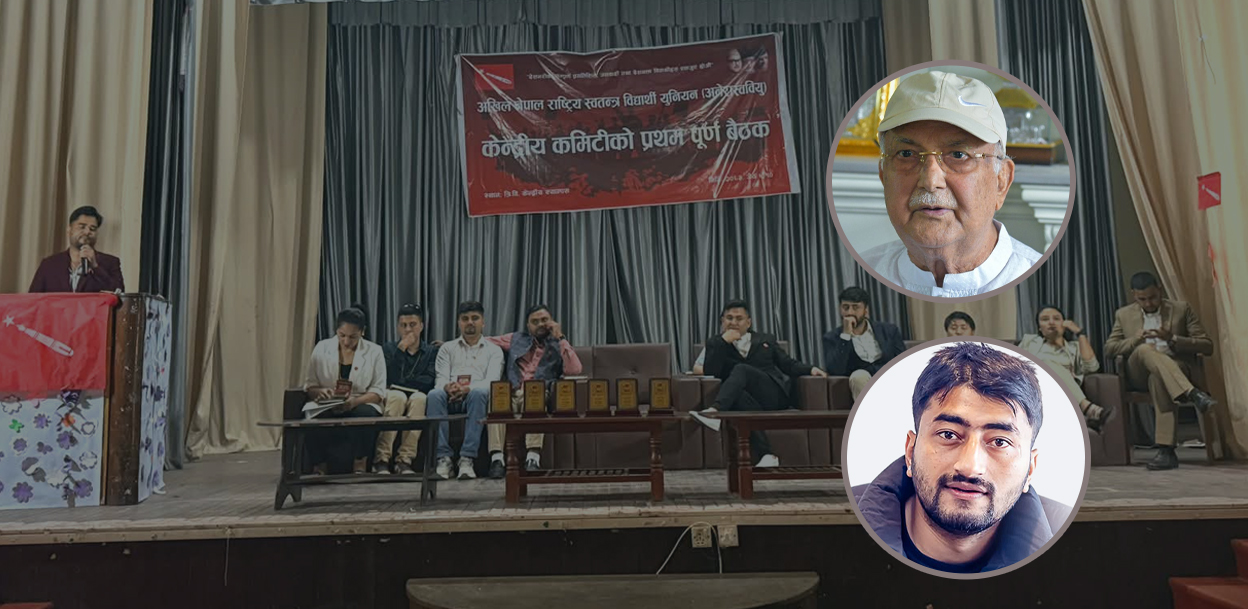 अनेरास्ववियुको बैठकमा पनि मागियो ओलीको राजीनामा, केहीबेर विवाद