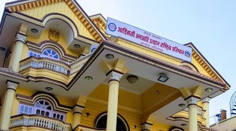 ‘खारेज भएको छैन जनजाति प्रतिष्ठान’