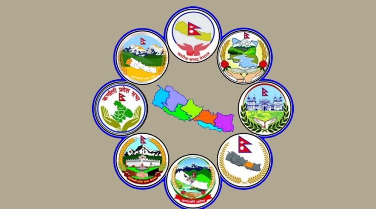 टीकापुरमा अन्तर व्यवस्थापिका सम्मेलन, संघ र प्रदेश संसद्का पदाधिकारी सहभागी हुने
