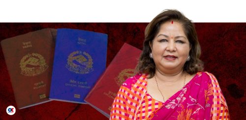 पासपोर्ट ठेक्का प्रकरण : आरजु पनि तानिइन् अनुसन्धानमा, बयानका लागि म्याद तामेल