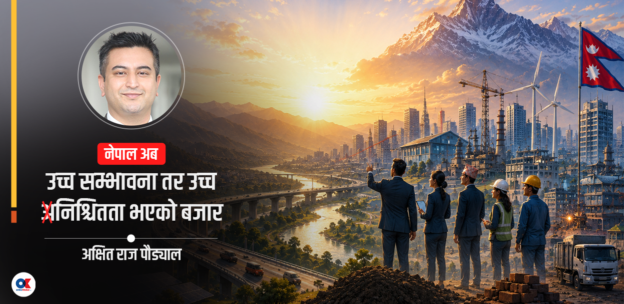 लगानी भित्र्याउन नेपालले भियतनाम र रुवान्डाबाट के सिक्ने ?