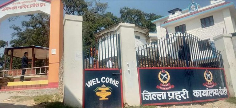 बैतडीमा एक महिनामै मोबाइल बैंकिङ स्क्यामका ११ उजुरी, शिक्षित वर्ग नै सिकार