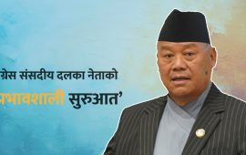 भीष्मराजलाई पितामह बन्ने अवसर