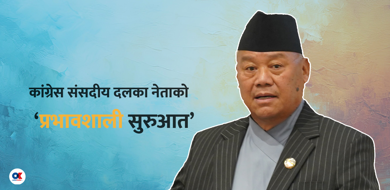 भीष्मराजलाई पितामह बन्ने अवसर