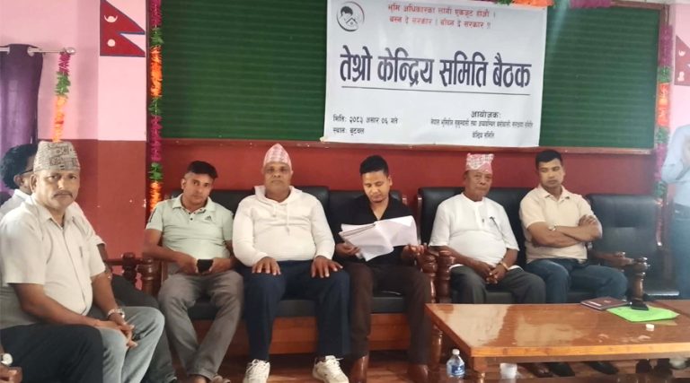 सरकारले बनाउने भूमि समस्या समाधान समितिमा भूमिहीनको प्रतिनिधित्व हुनुपर्ने माग