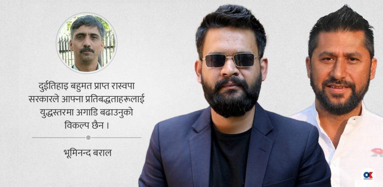 के रास्वपाले खडा गर्ला विकासको कानूनी हाइवे ?