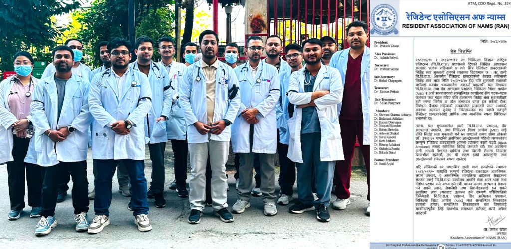 वीर अस्पतालका आवासीय चिकित्सक आन्दोलित, ७२ घण्टाभि