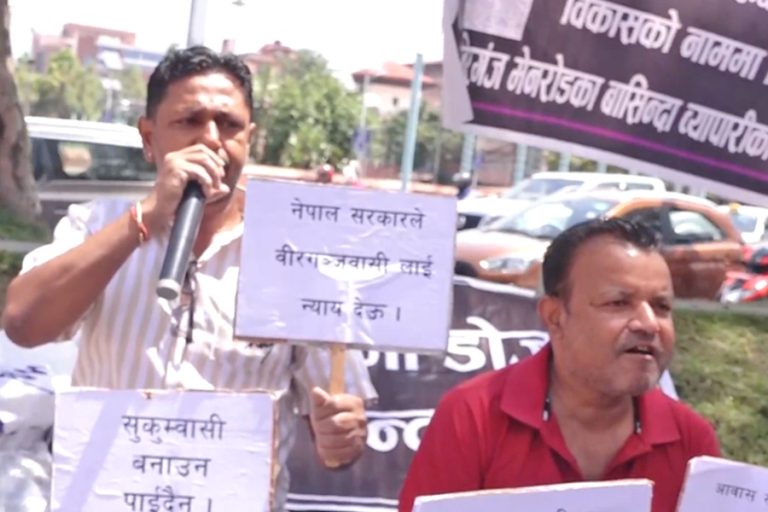 वीरगञ्जको सडक विस्तार रोक्न माग गर्दै माइतीघरमा प्रदर्शन