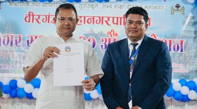 वीरगञ्ज महानगरपालिकाले ल्यायो चार अर्ब ४२ करोड बजेट