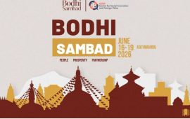 अर्थतन्त्र र भू-राजनीति केन्द्रित अन्तर्राष्ट्रिय सम्मेलन ‘बोधि संवाद’ हुँदै