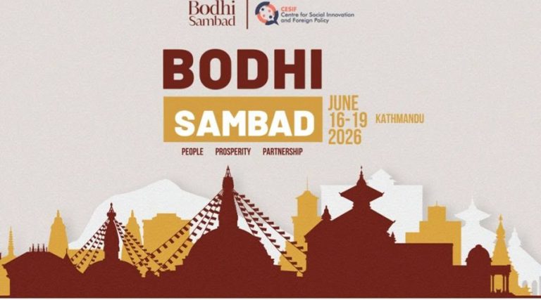 अर्थतन्त्र र भू-राजनीति केन्द्रित अन्तर्राष्ट्रिय सम्मेलन ‘बोधि संवाद’ हुँदै