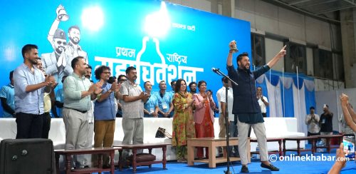 दुर्लभ इतिहास बनाएको रास्वपालाई चार वर्षपछि संस्थागत गराए रविले