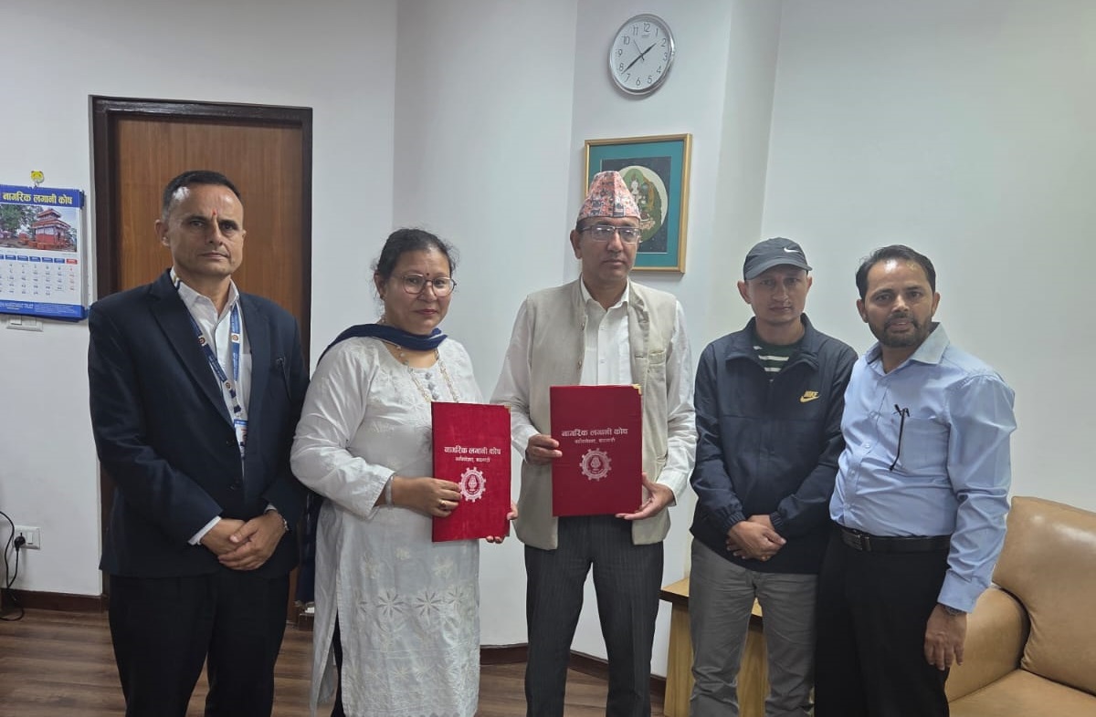 नागरिक लगानी कोष र तामाकोशी गाउँपालिकाबीच पेन्सन योजना सञ्चालन सम्झौता