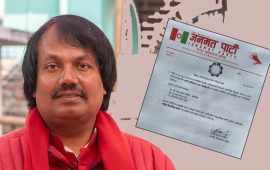 जनमत पार्टीले ‘वैकल्पिक मोर्चा’को पहल गर्ने, बनायो कार्यदल