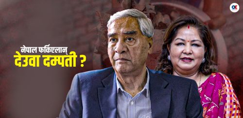 देउवा फर्कन चाहन्छन्, धरपकड नहुने सुनिश्चितता खोज्दैछन्
