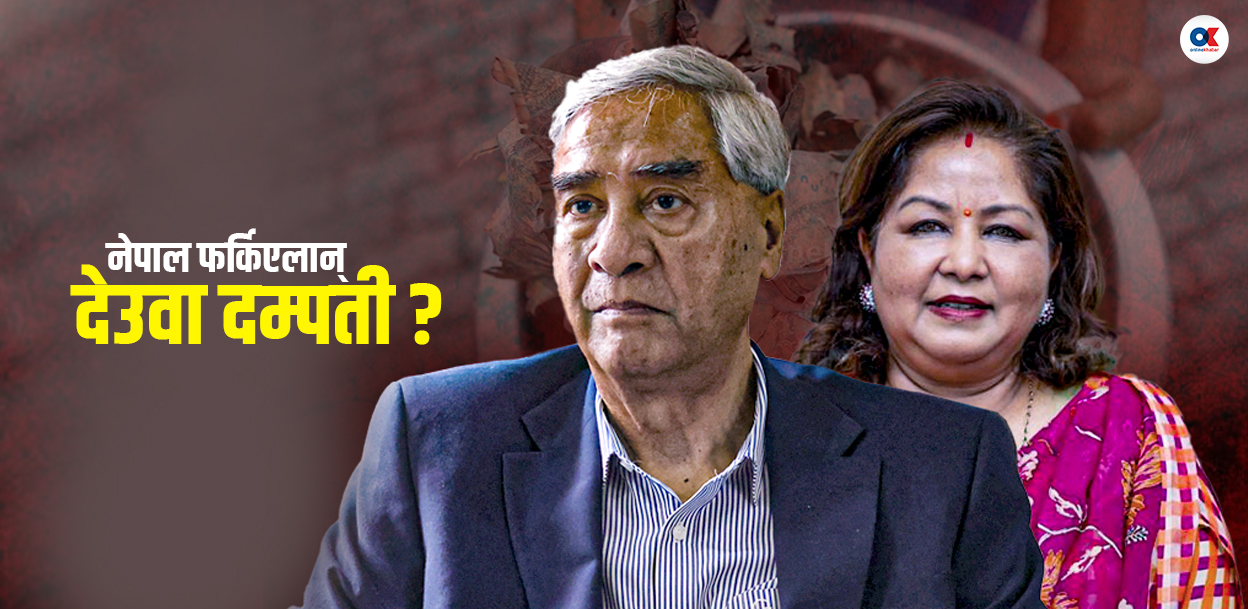 देउवा फर्कन चाहन्छन्, धरपकड नहुने सुनिश्चितता खोज्दैछन्