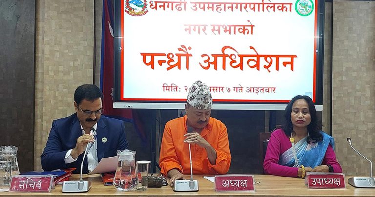 धनगढीले ल्यायो २ अर्ब ६४ करोडको बजेट