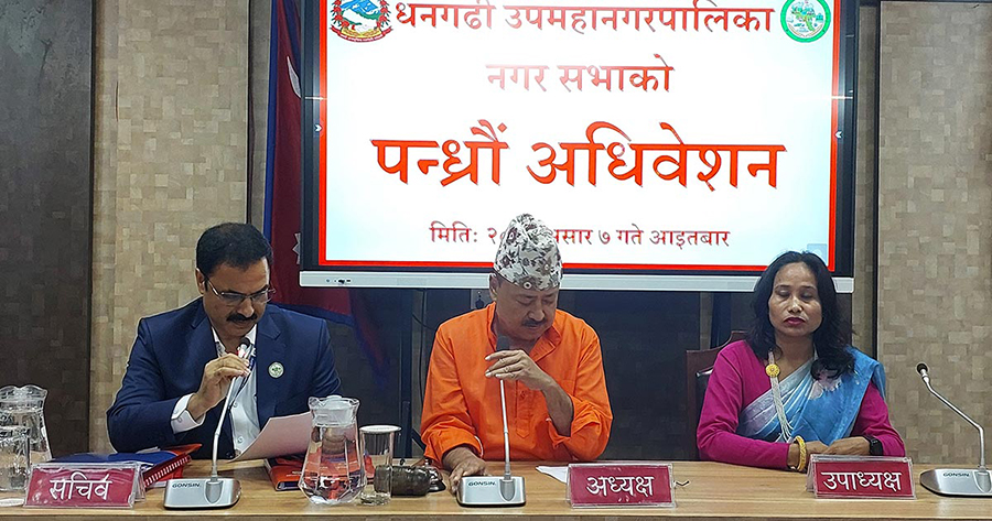 धनगढीले ल्यायो २ अर्ब ६४ करोडको बजेट