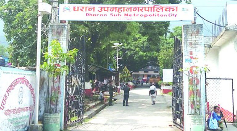 धरानको बजेट : गत वर्षकै अलमल दोहोरिँदै