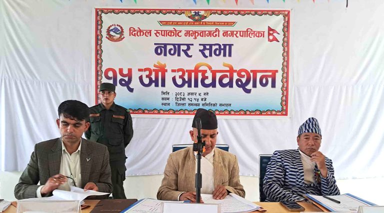 बाँदर धपाउन नगरपालिकाको बजेट