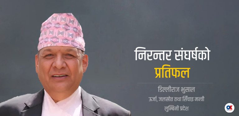 डिल्लीराज भुसाल : पराजयबाट सुरु भएको विजयको यात्रा
