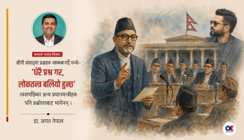 बीपीदेखि बालेनसम्म : प्रधानमन्त्री र प्रश्नोत्तर