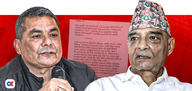 धवलशमशेर र दुर्गा प्रसाईंले गरे नयाँ दल गठन गर्ने सहमति
