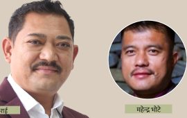 सहकारी ठगी : बिगो कबुलेर आरोपित छुट्दा गुमनाम जीबी राई