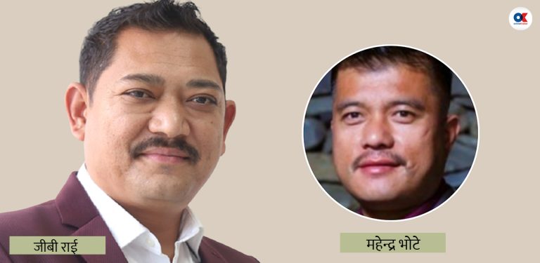 सहकारी ठगी : बिगो कबुलेर आरोपित छुट्दा गुमनाम जीबी राई