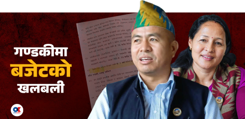 गण्डकीको बजेटमा गडबडी : उद्योग–पर्यटनमा हुनुपर्ने ९२ करोड, आयो २ अर्ब