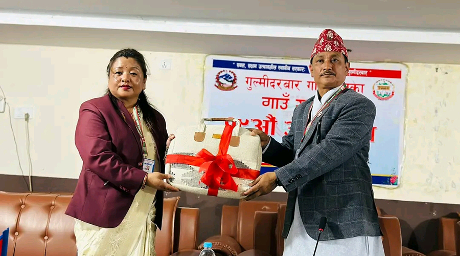 गुल्मीदरबार गाउँपालिकाको बजेट ५५ करोड ५६ लाख