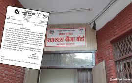 स्वास्थ्य बीमा बोर्डले निजी अस्पताललाई भन्यो– सामान्य बिरामीलाई आकस्मिक सेवा दिए भुक्तानी हुँदैन