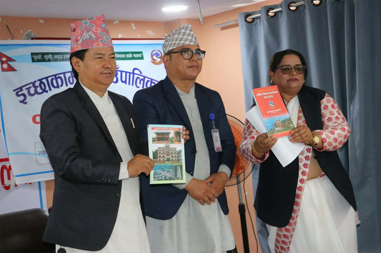 इच्छाकामना गाउँपालिकाले ल्यायो ६८ करोड २४ लाखको बजेट