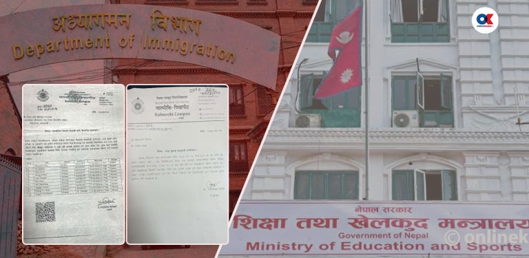 नक्कली पत्रका आधारमा भिसा सिफारिस घटना : अनुसन्धान गरिदिन गृहलाई शिक्षा मन्त्रालयको पत्र