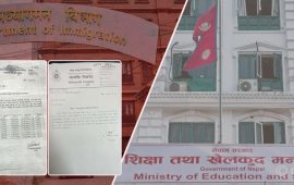 नक्कली पत्रका आधारमा १० विदेशीलाई भिसा सिफारिस