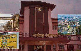 औद्योगिक क्षेत्रमा उद्योगीसँग जथाभावी भाडा असुल्ने सरकारको प्रयासमा सर्वोच्चको अंकुश