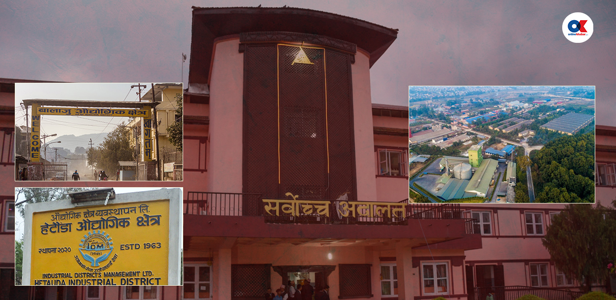 औद्योगिक क्षेत्रमा उद्योगीसँग जथाभावी भाडा असुल्ने सरकारको प्रयासमा सर्वोच्चको अंकुश