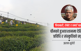 हुआङशान र ताइपिङ तालको छेउछाउ