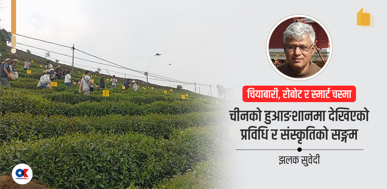 हुआङशान र ताइपिङ तालको छेउछाउ
