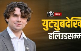 सिलिण्डर लिन ओमान उड्यो नेपाल एयरलाइन्सको विमान
