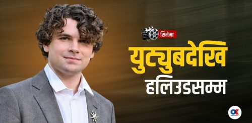 यी २१ वर्षीय निर्देशक, जसले हलिउड हल्लाए