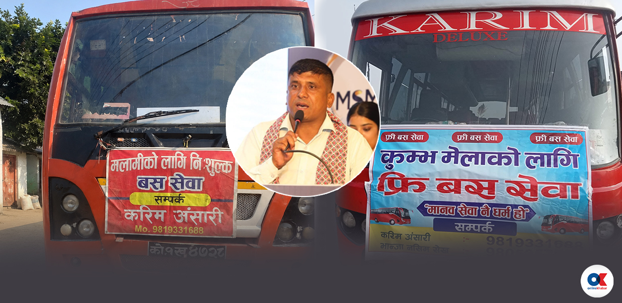 समाजसेवी करिम : गरिबीको पीडाबाट जन्मिएको नि:शुल्क मलामी सेवा