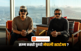 नेपाली संस्थापकको स्टार्टअप लामिना ल्याब्सले जुटायो थप १३ लाख डलर लगानी, कुल ४८ लाख
