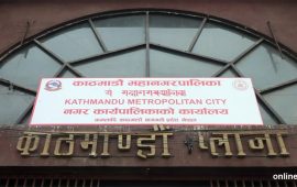 काठमाडौं महानगरको छात्रवृत्ति परीक्षाको प्रारम्भिक नतिजामा १४ हजार बढी उत्तीर्ण