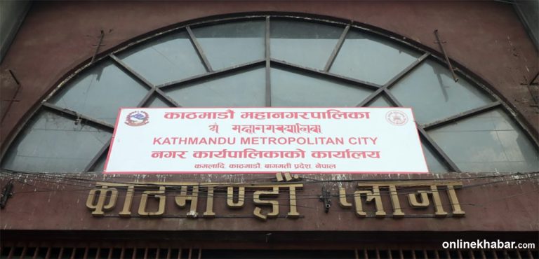 काठमाडौं महानगरको छात्रवृत्ति परीक्षाको प्रारम्भिक नतिजामा १४ हजार बढी उत्तीर्ण